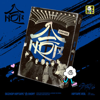 Stray Kids - SKZHOP HIPTAPE [合 (HOP)] (HIPTAPE / LIMITED Ver.)