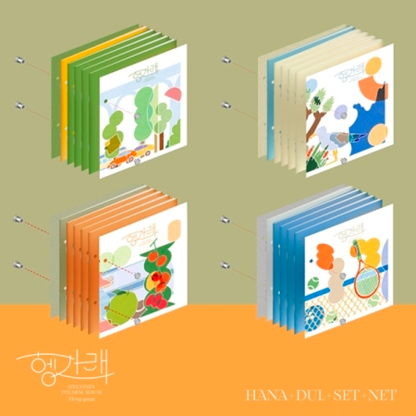 SEVENTEEN - Heng: Garae