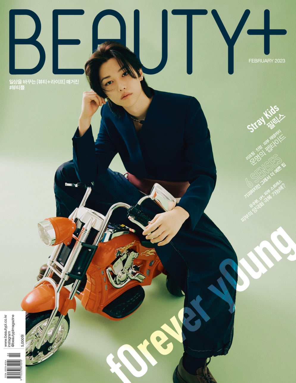 FELIX (STRAY KIDS) - BEAUTY+ Febrero 2023 [A Type / B Type / C Type]