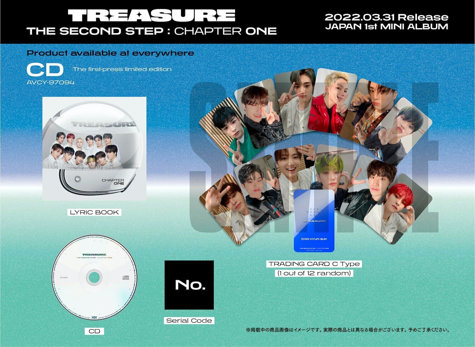 TREASURE - THE SECOND STEP: CHAPTER ONE (Japan 1st Mini Album)